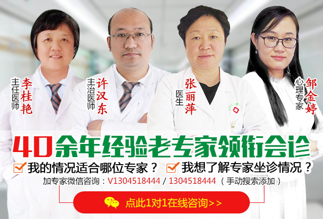 哈尔滨精神病医院