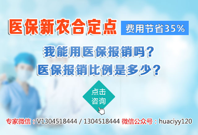 哈尔滨治疗精神病的专科医院