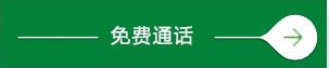 哈尔滨精神病医院